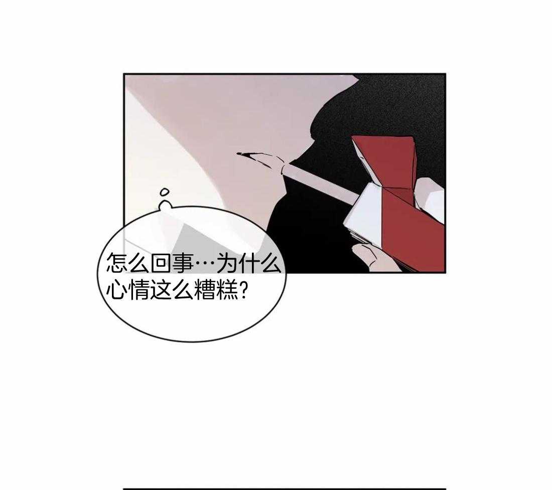 《被金主儿子攻略》漫画最新章节第9话_亲吻免费下拉式在线观看章节第【19】张图片