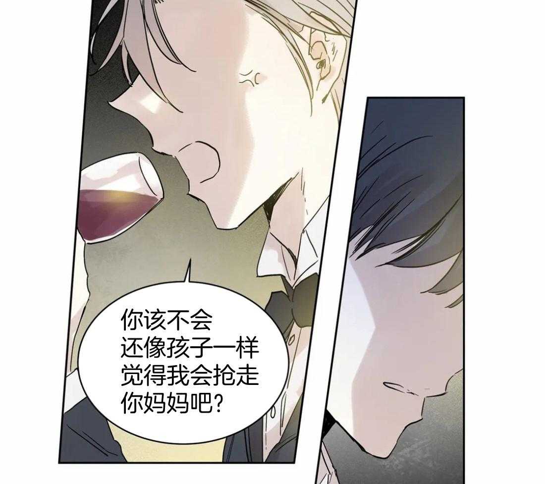 《被金主儿子攻略》漫画最新章节第9话_亲吻免费下拉式在线观看章节第【9】张图片