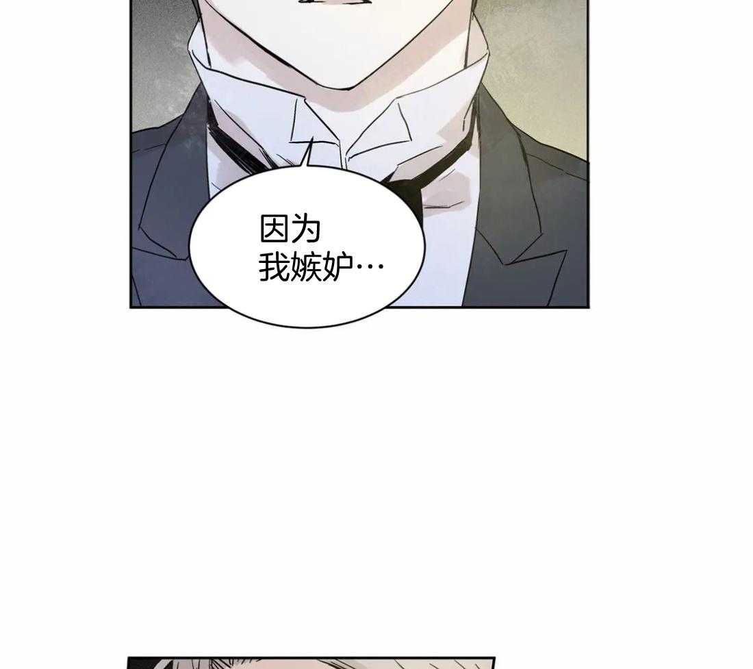 《被金主儿子攻略》漫画最新章节第9话_亲吻免费下拉式在线观看章节第【10】张图片