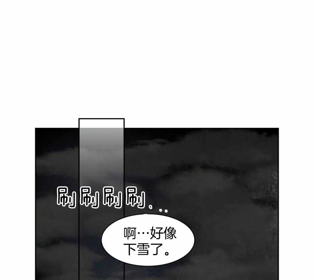 《被金主儿子攻略》漫画最新章节第9话_亲吻免费下拉式在线观看章节第【23】张图片