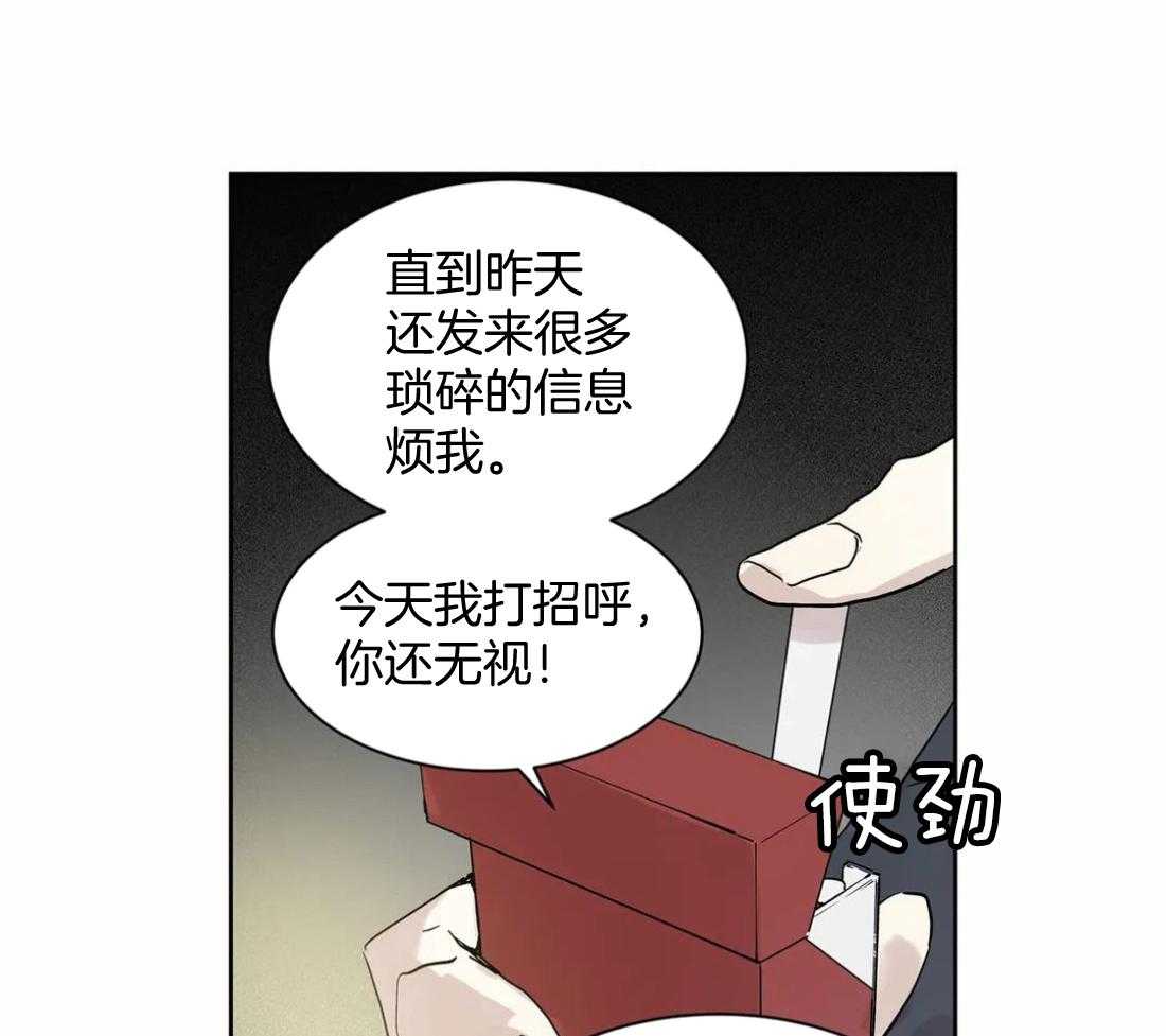 《被金主儿子攻略》漫画最新章节第9话_亲吻免费下拉式在线观看章节第【14】张图片