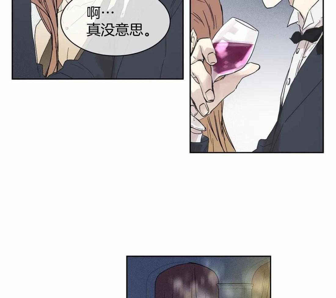 《被金主儿子攻略》漫画最新章节第9话_亲吻免费下拉式在线观看章节第【30】张图片