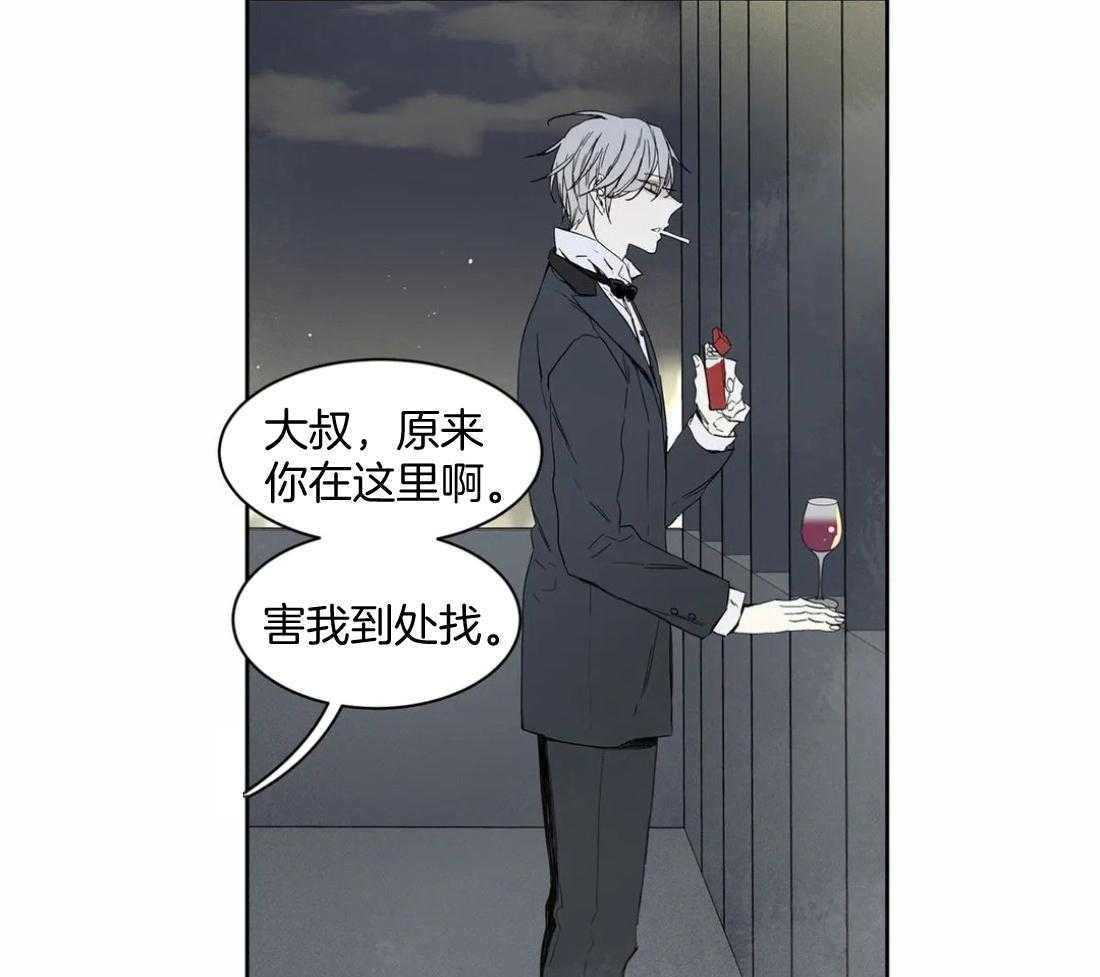 《被金主儿子攻略》漫画最新章节第9话_亲吻免费下拉式在线观看章节第【18】张图片