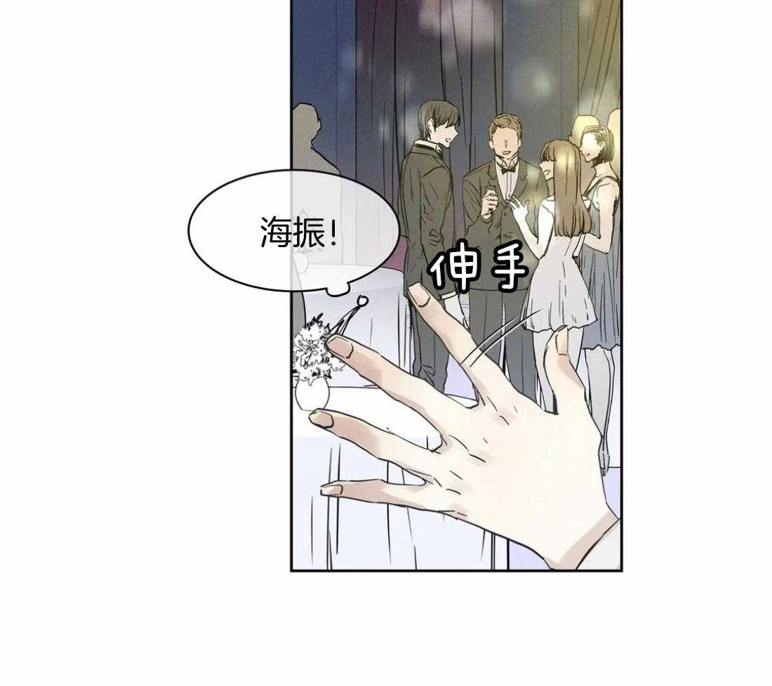 《被金主儿子攻略》漫画最新章节第9话_亲吻免费下拉式在线观看章节第【29】张图片