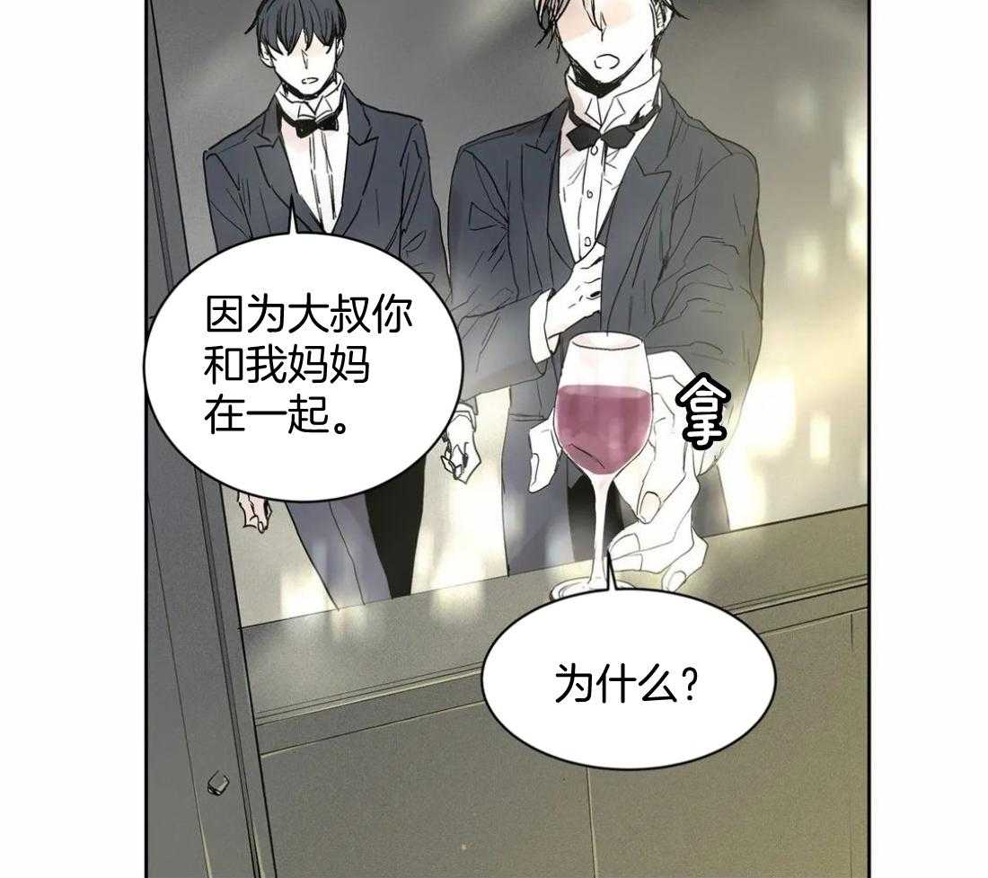 《被金主儿子攻略》漫画最新章节第9话_亲吻免费下拉式在线观看章节第【12】张图片