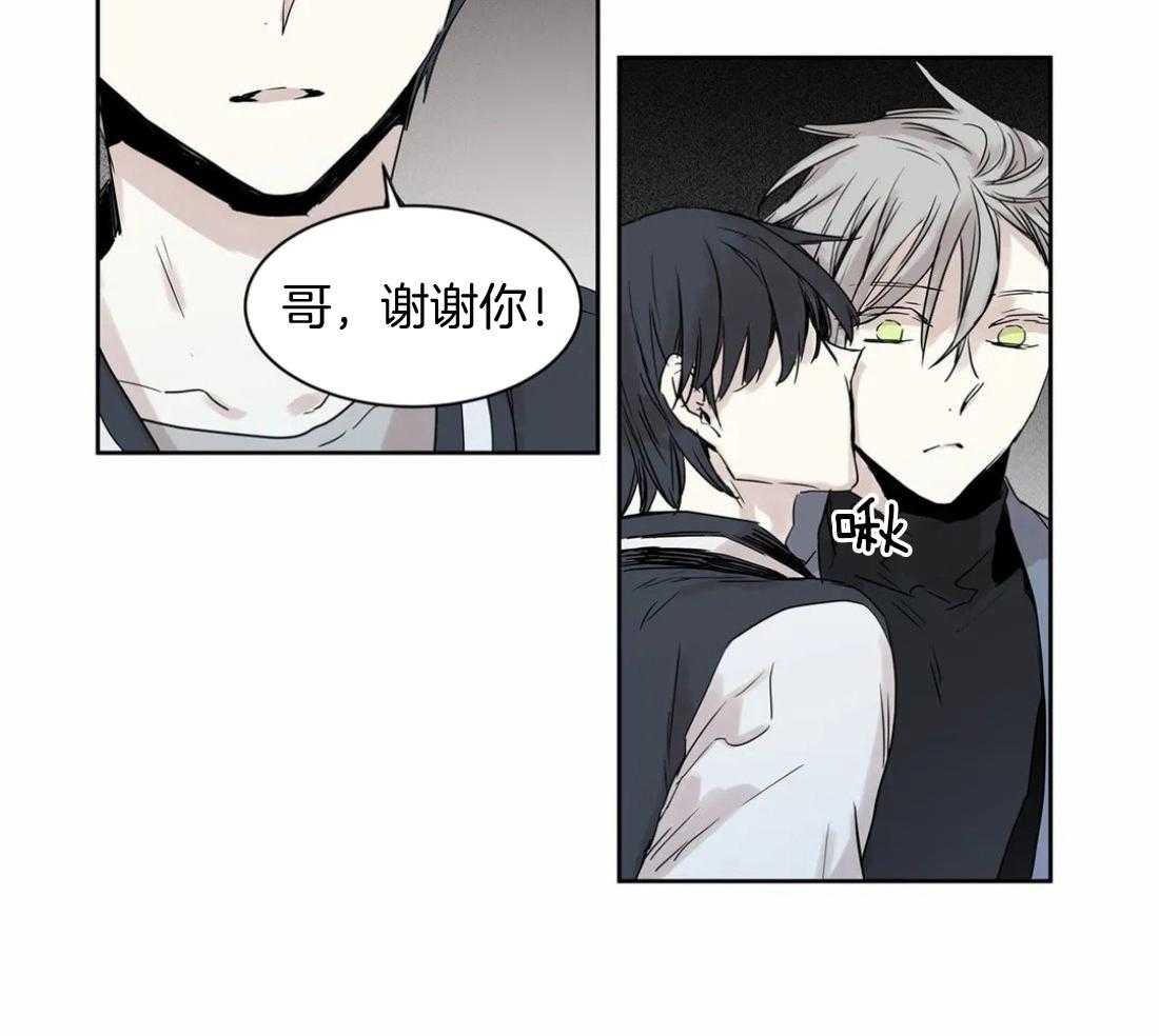 《被金主儿子攻略》漫画最新章节第11话_我是认真的免费下拉式在线观看章节第【7】张图片