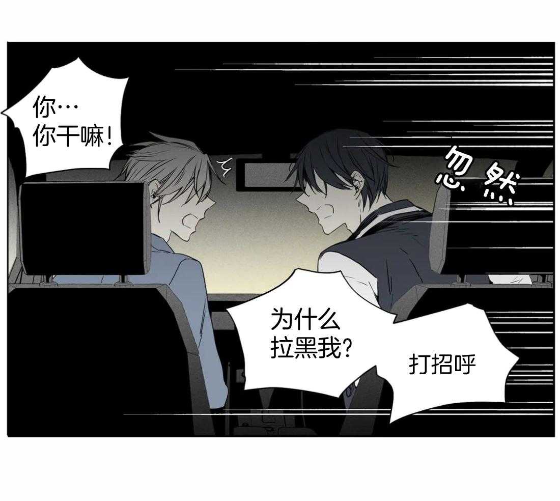 《被金主儿子攻略》漫画最新章节第11话_我是认真的免费下拉式在线观看章节第【33】张图片