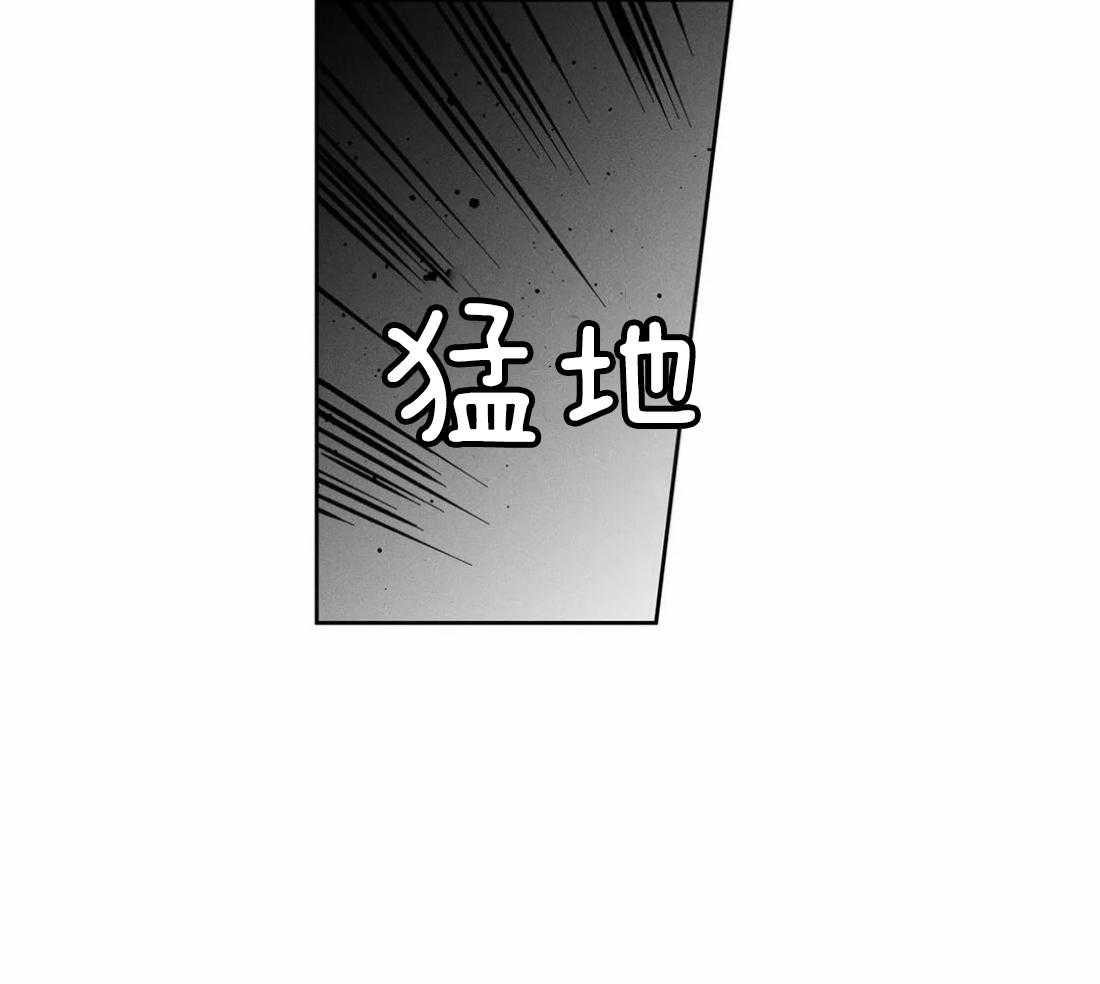 《被金主儿子攻略》漫画最新章节第11话_我是认真的免费下拉式在线观看章节第【34】张图片