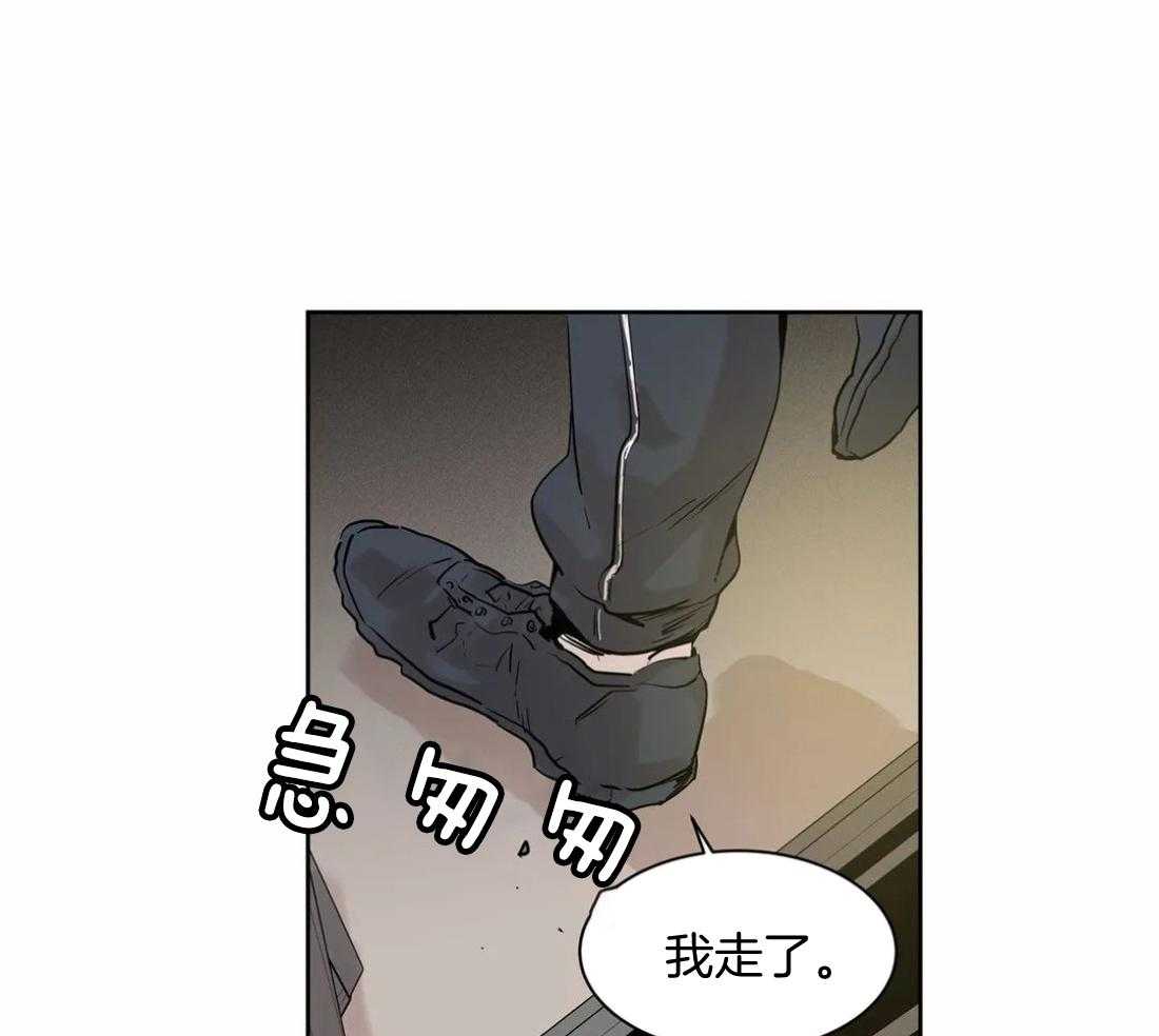 《被金主儿子攻略》漫画最新章节第11话_我是认真的免费下拉式在线观看章节第【6】张图片