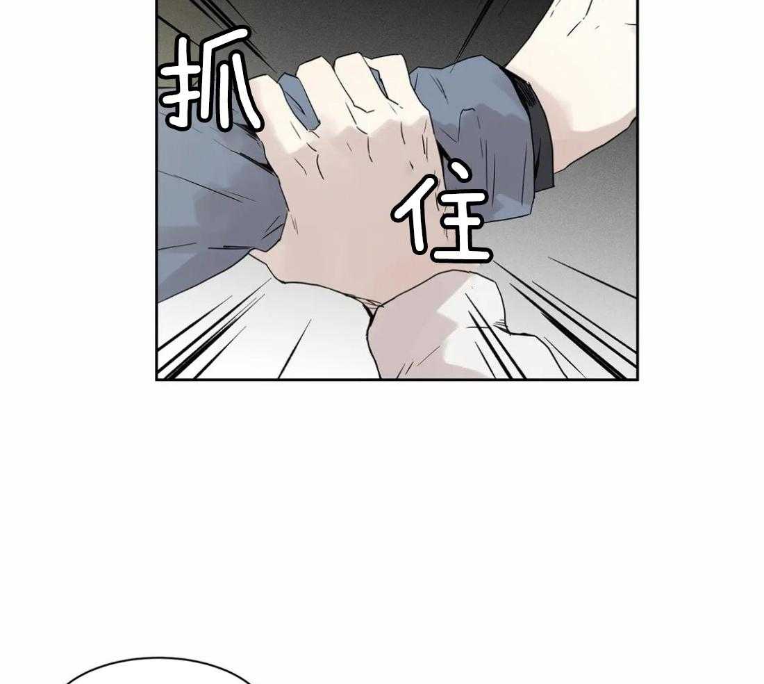 《被金主儿子攻略》漫画最新章节第11话_我是认真的免费下拉式在线观看章节第【13】张图片