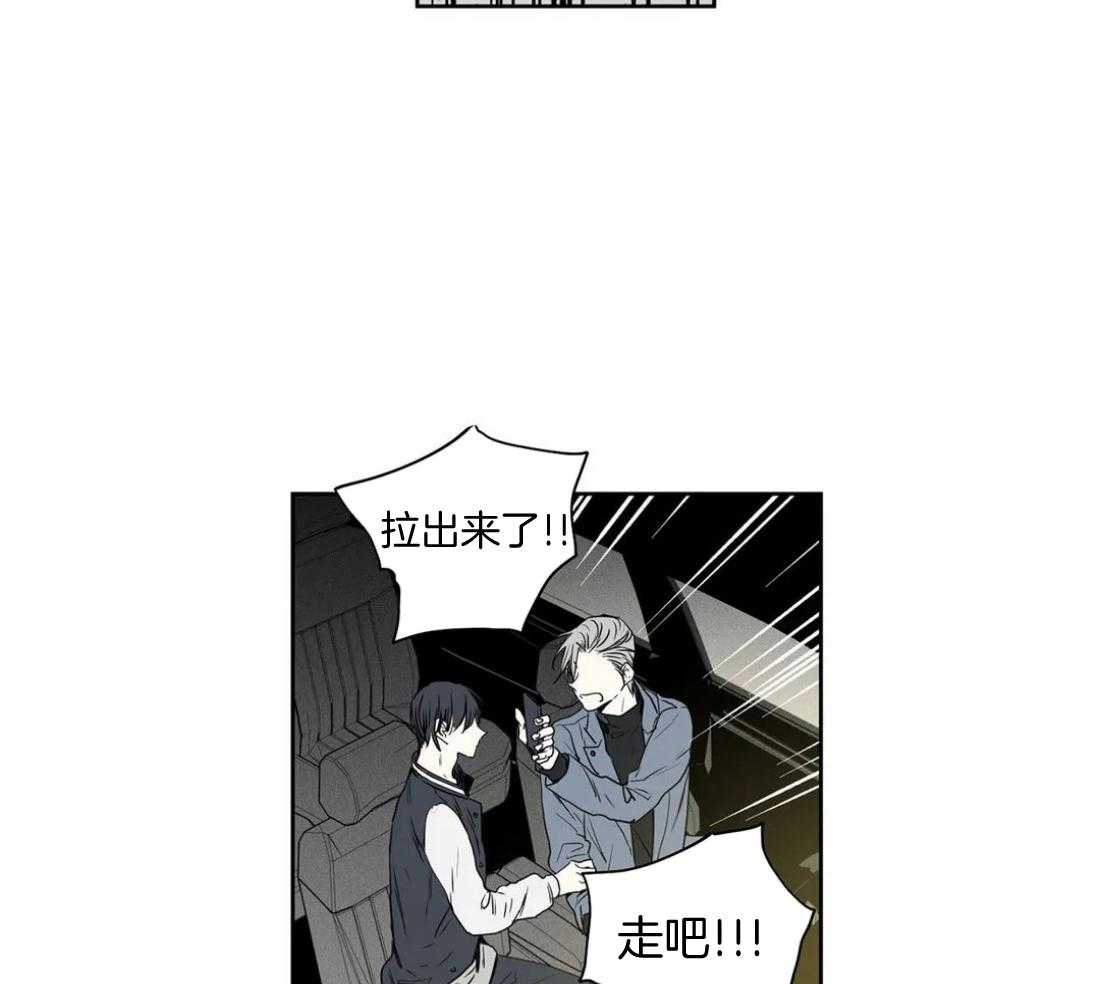 《被金主儿子攻略》漫画最新章节第11话_我是认真的免费下拉式在线观看章节第【9】张图片