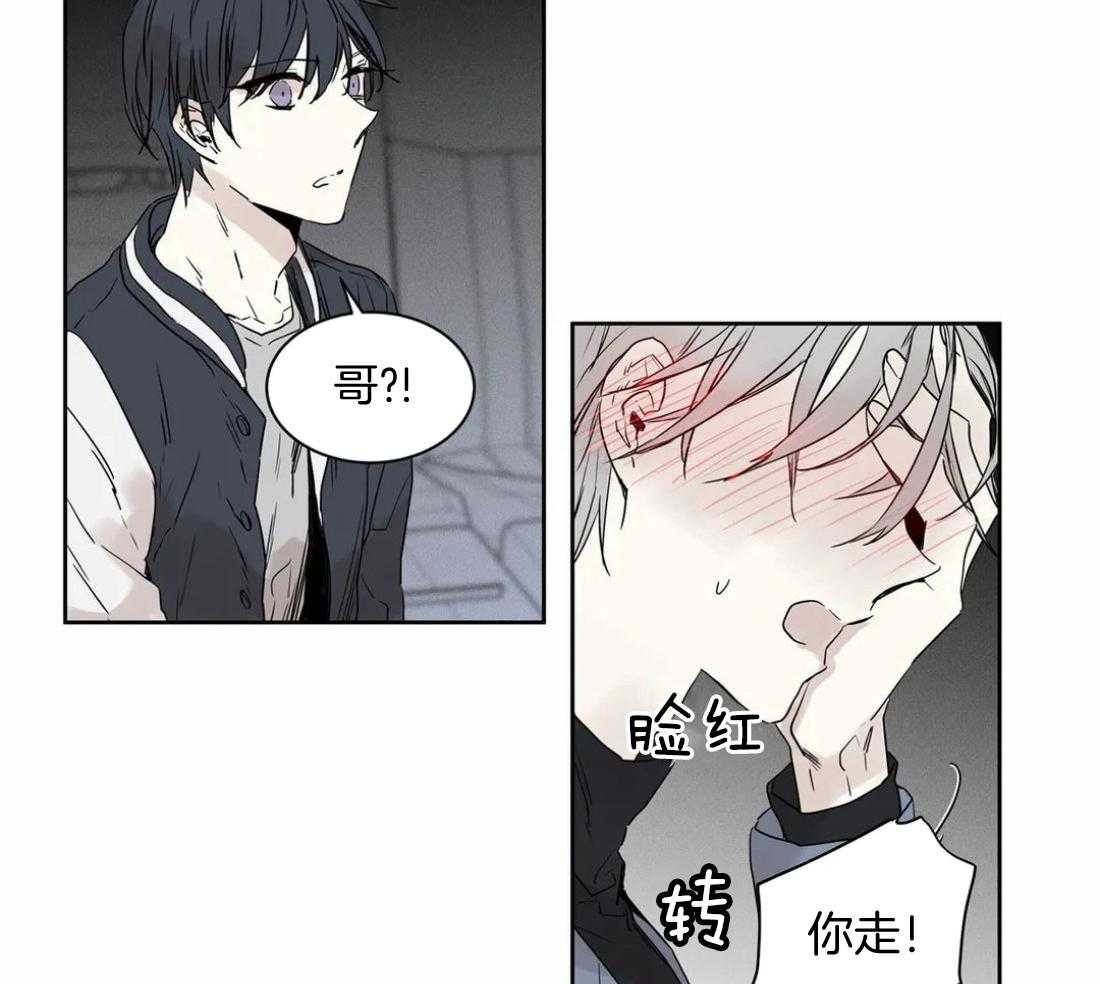 《被金主儿子攻略》漫画最新章节第11话_我是认真的免费下拉式在线观看章节第【22】张图片