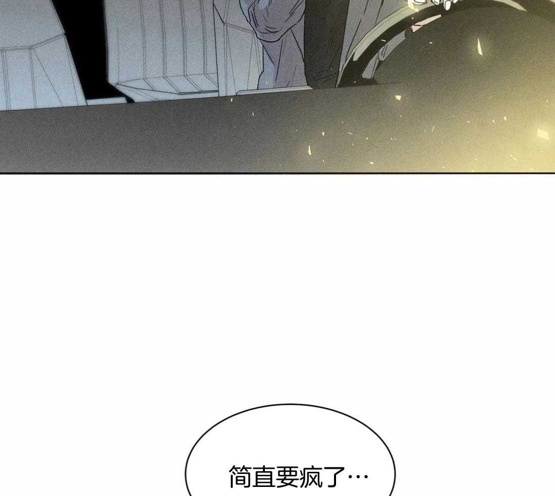 《被金主儿子攻略》漫画最新章节第11话_我是认真的免费下拉式在线观看章节第【2】张图片