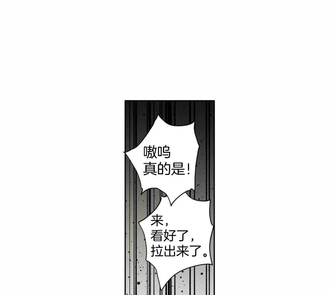 《被金主儿子攻略》漫画最新章节第11话_我是认真的免费下拉式在线观看章节第【10】张图片