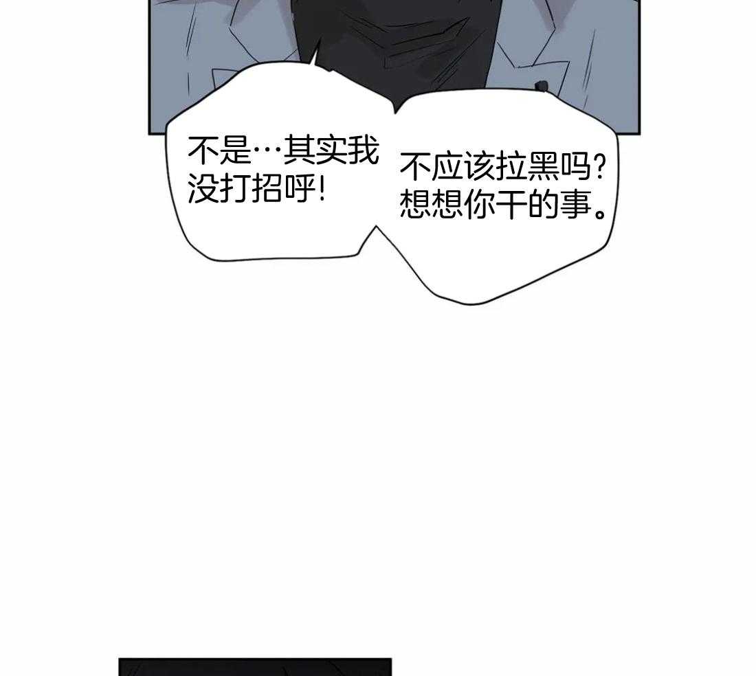 《被金主儿子攻略》漫画最新章节第11话_我是认真的免费下拉式在线观看章节第【31】张图片