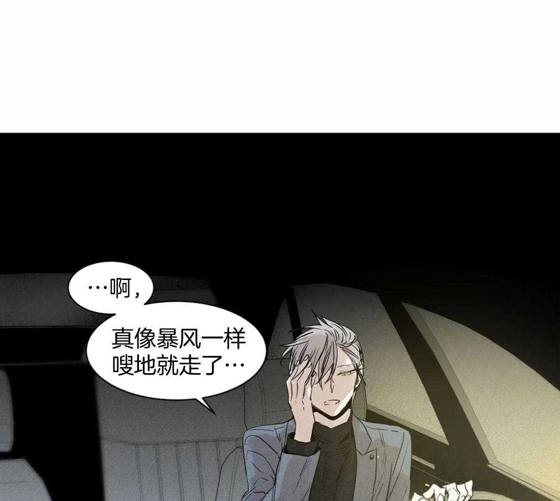 《被金主儿子攻略》漫画最新章节第11话_我是认真的免费下拉式在线观看章节第【3】张图片