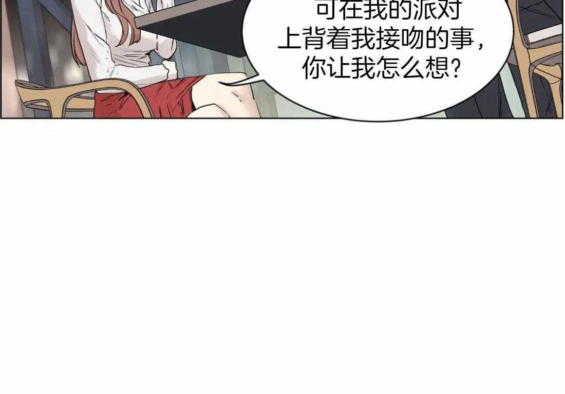 《被金主儿子攻略》漫画最新章节第13话_选择免费下拉式在线观看章节第【37】张图片