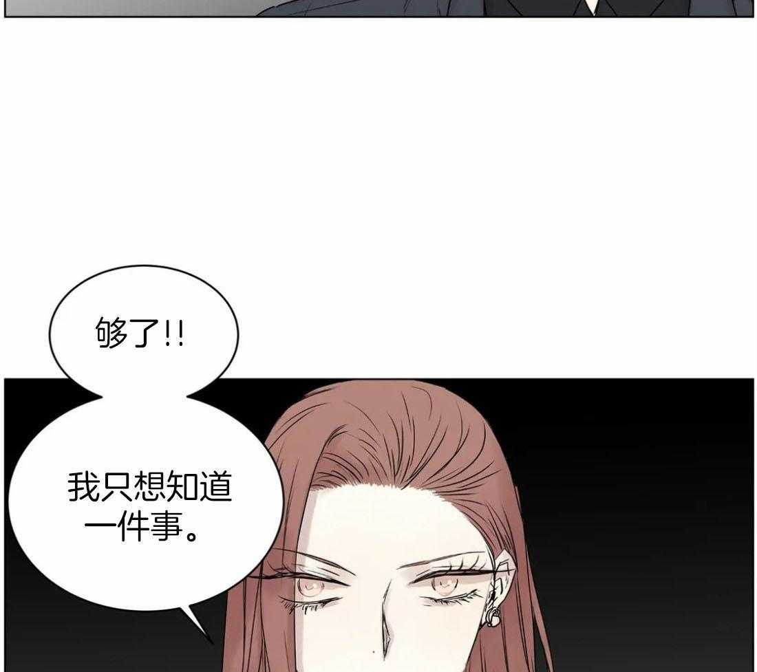 《被金主儿子攻略》漫画最新章节第13话_选择免费下拉式在线观看章节第【28】张图片