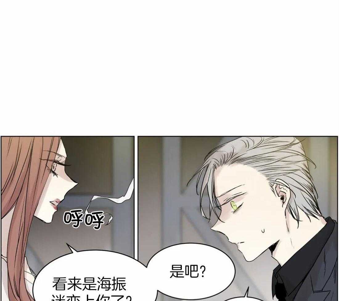 《被金主儿子攻略》漫画最新章节第13话_选择免费下拉式在线观看章节第【31】张图片