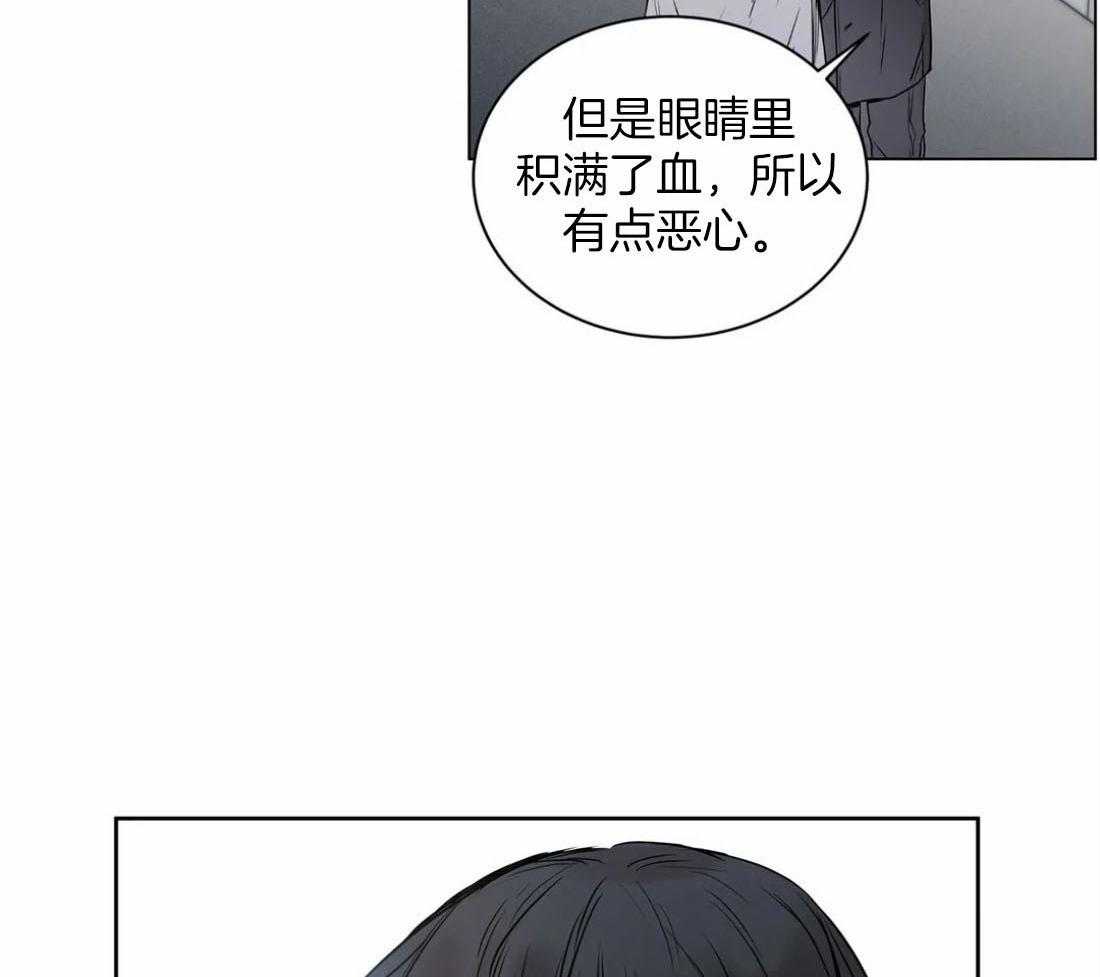 《被金主儿子攻略》漫画最新章节第13话_选择免费下拉式在线观看章节第【5】张图片