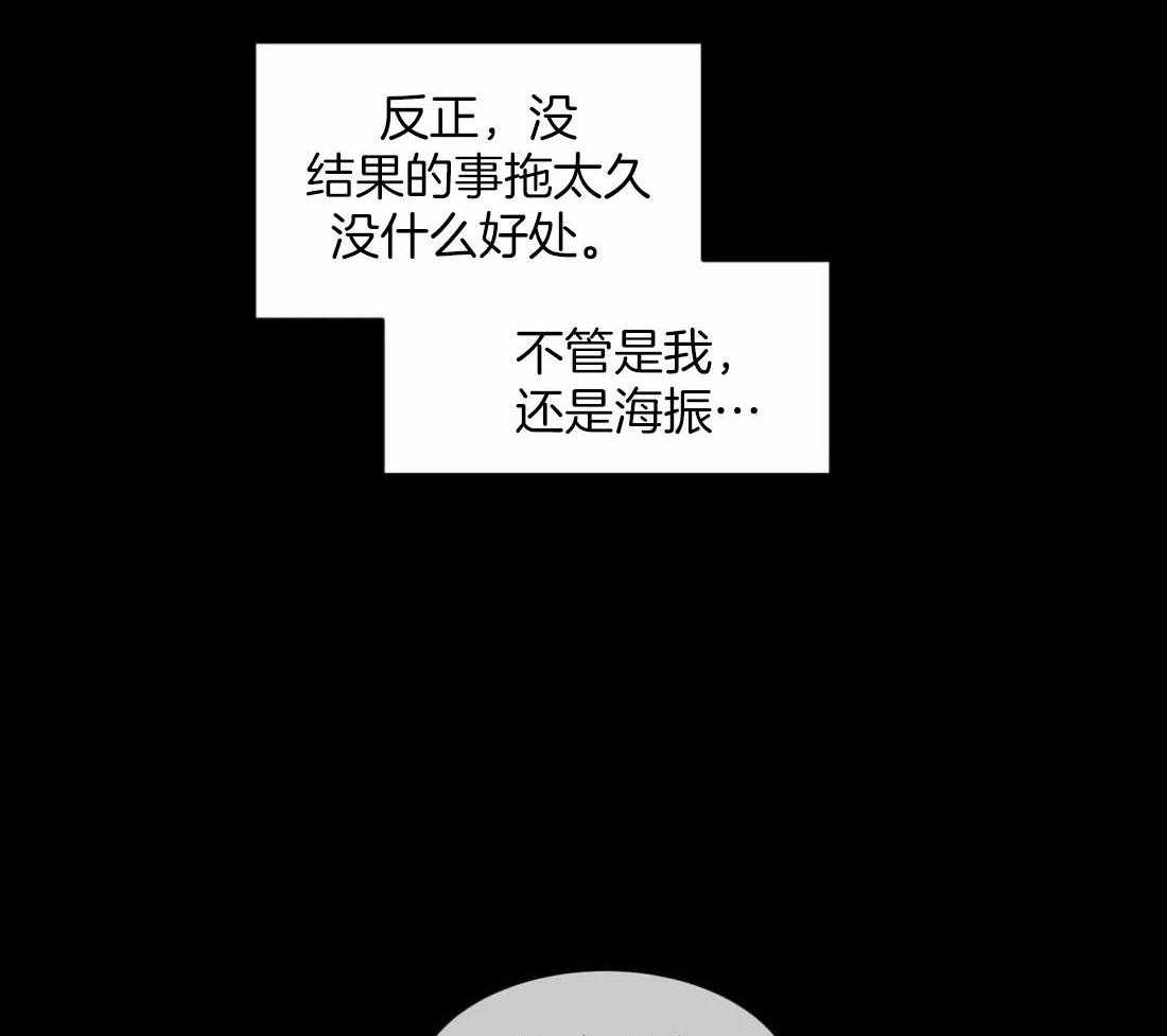 《被金主儿子攻略》漫画最新章节第13话_选择免费下拉式在线观看章节第【17】张图片