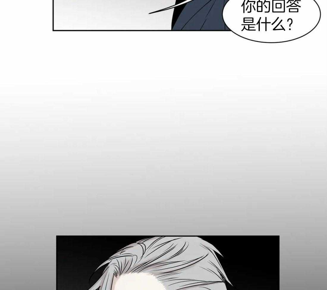 《被金主儿子攻略》漫画最新章节第13话_选择免费下拉式在线观看章节第【20】张图片