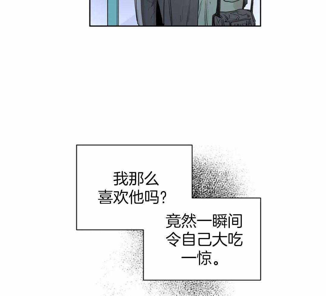 《被金主儿子攻略》漫画最新章节第15话_原来很喜欢啊免费下拉式在线观看章节第【14】张图片