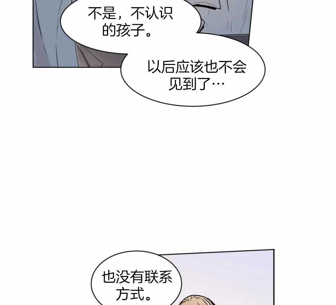 《被金主儿子攻略》漫画最新章节第15话_原来很喜欢啊免费下拉式在线观看章节第【26】张图片