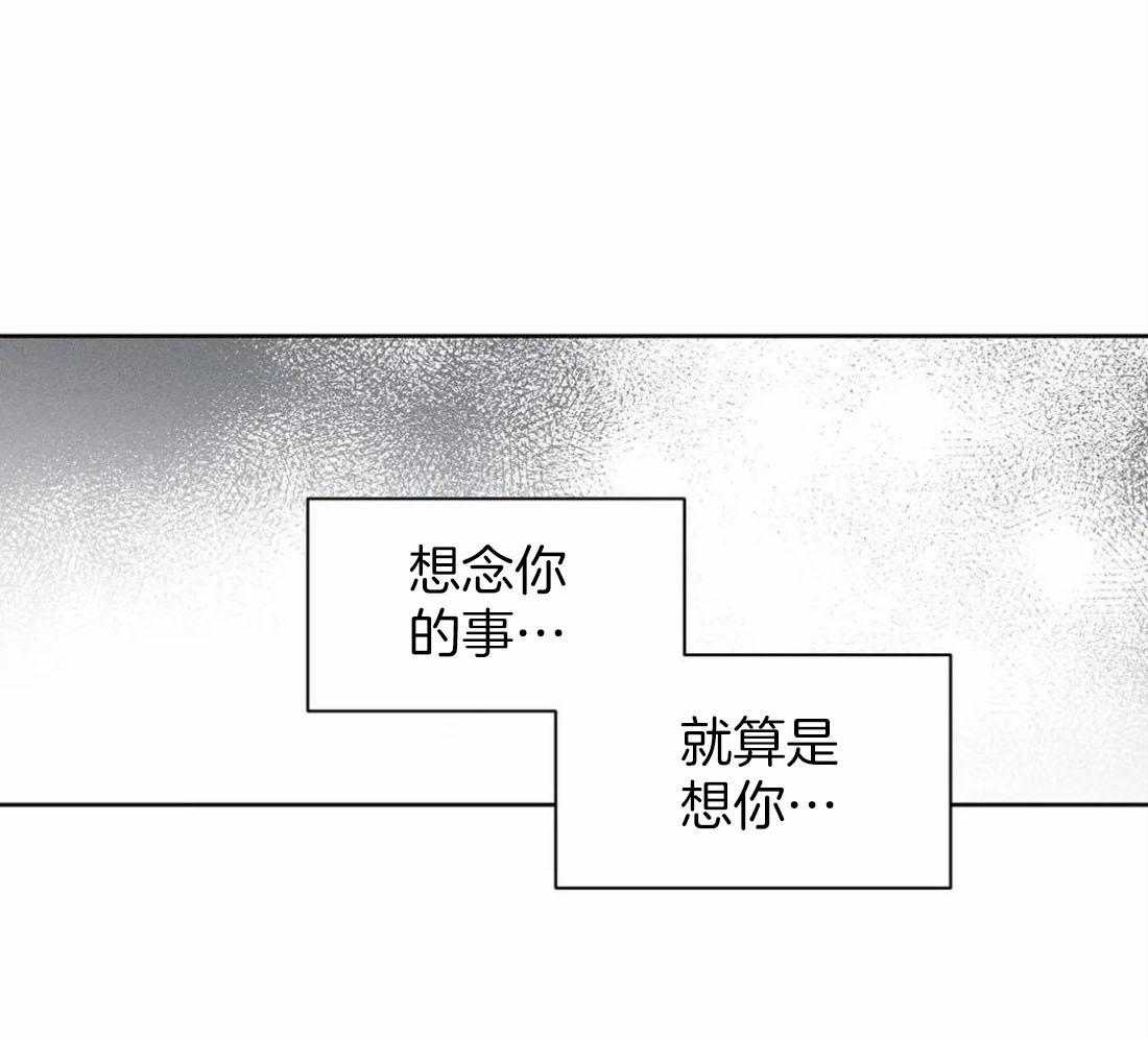 《被金主儿子攻略》漫画最新章节第15话_原来很喜欢啊免费下拉式在线观看章节第【10】张图片