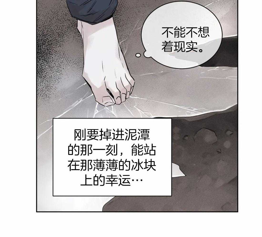 《被金主儿子攻略》漫画最新章节第15话_原来很喜欢啊免费下拉式在线观看章节第【7】张图片