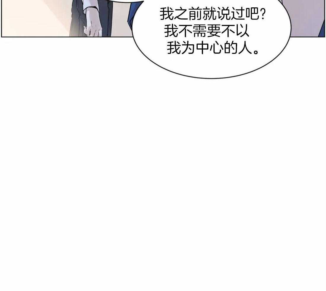 《被金主儿子攻略》漫画最新章节第16话_向你奔来免费下拉式在线观看章节第【9】张图片