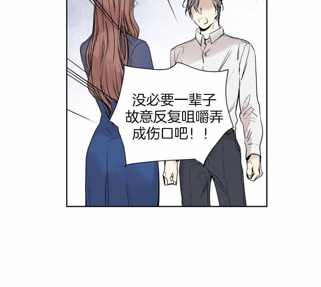 《被金主儿子攻略》漫画最新章节第16话_向你奔来免费下拉式在线观看章节第【13】张图片