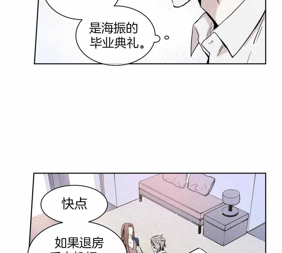 《被金主儿子攻略》漫画最新章节第16话_向你奔来免费下拉式在线观看章节第【26】张图片