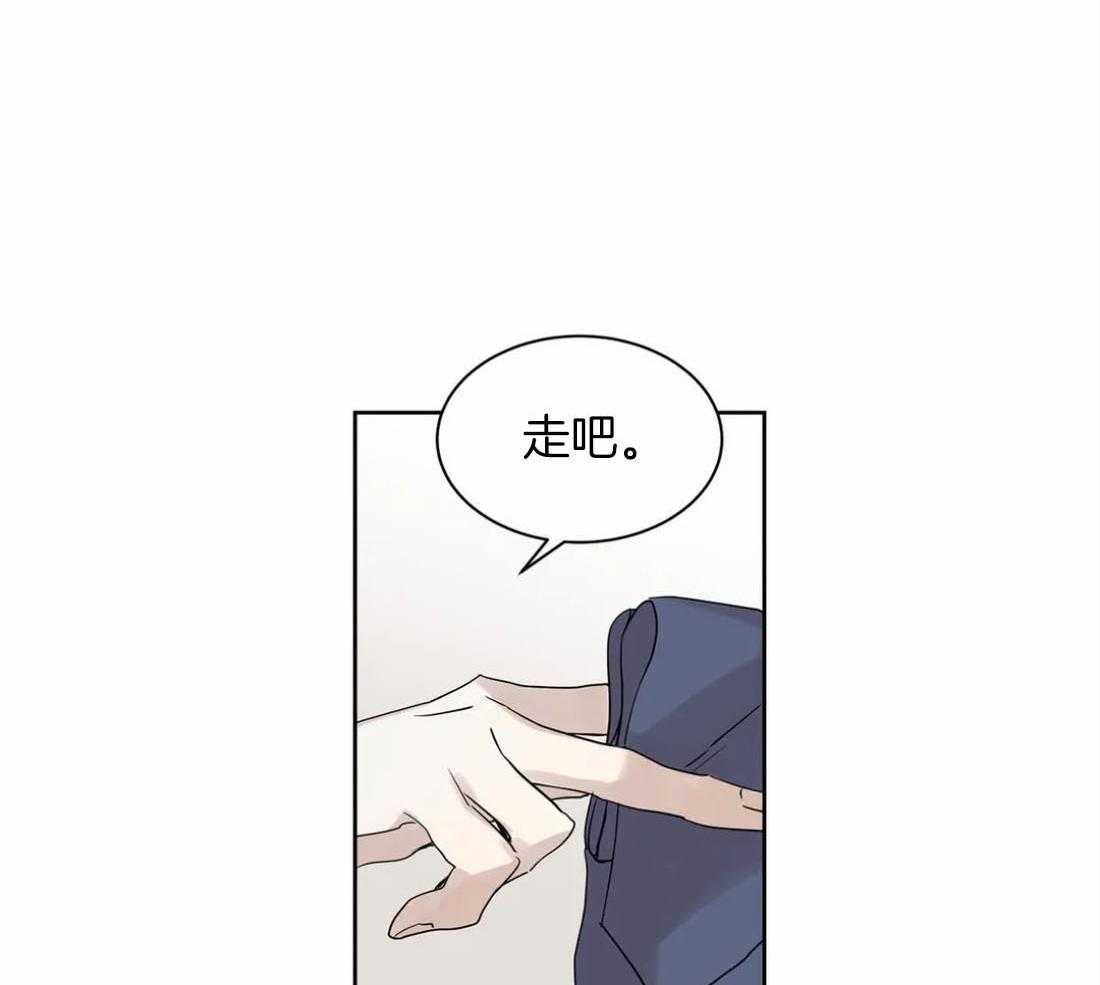 《被金主儿子攻略》漫画最新章节第16话_向你奔来免费下拉式在线观看章节第【20】张图片