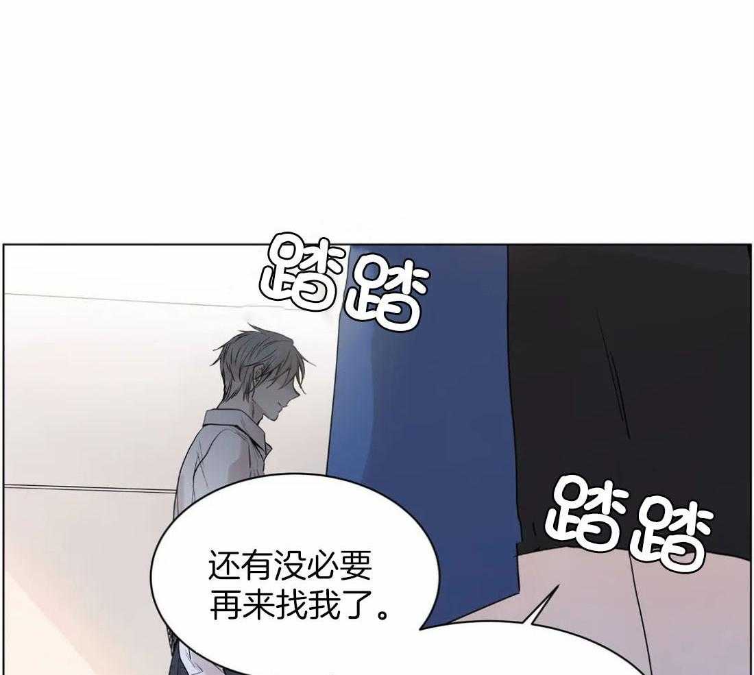 《被金主儿子攻略》漫画最新章节第16话_向你奔来免费下拉式在线观看章节第【10】张图片