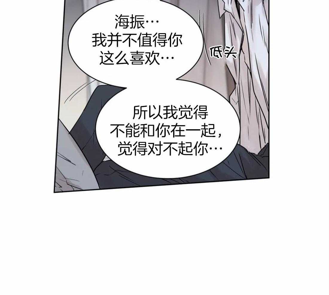 《被金主儿子攻略》漫画最新章节第17话_迷恋你免费下拉式在线观看章节第【6】张图片