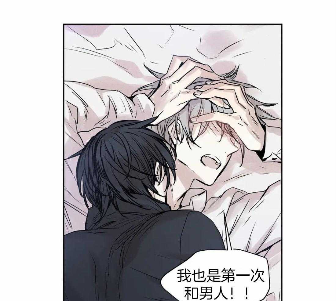 《被金主儿子攻略》漫画最新章节第17话_迷恋你免费下拉式在线观看章节第【23】张图片