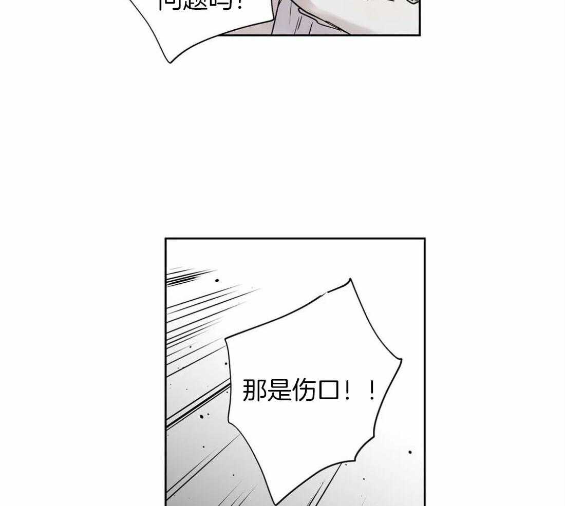 《被金主儿子攻略》漫画最新章节第17话_迷恋你免费下拉式在线观看章节第【13】张图片