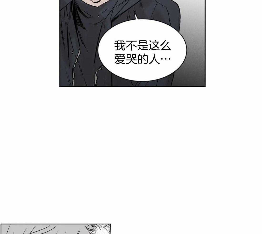 《被金主儿子攻略》漫画最新章节第17话_迷恋你免费下拉式在线观看章节第【35】张图片