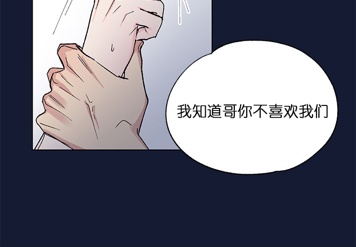 《又是喜欢恩秀的一天》漫画最新章节第2话_茫然免费下拉式在线观看章节第【9】张图片