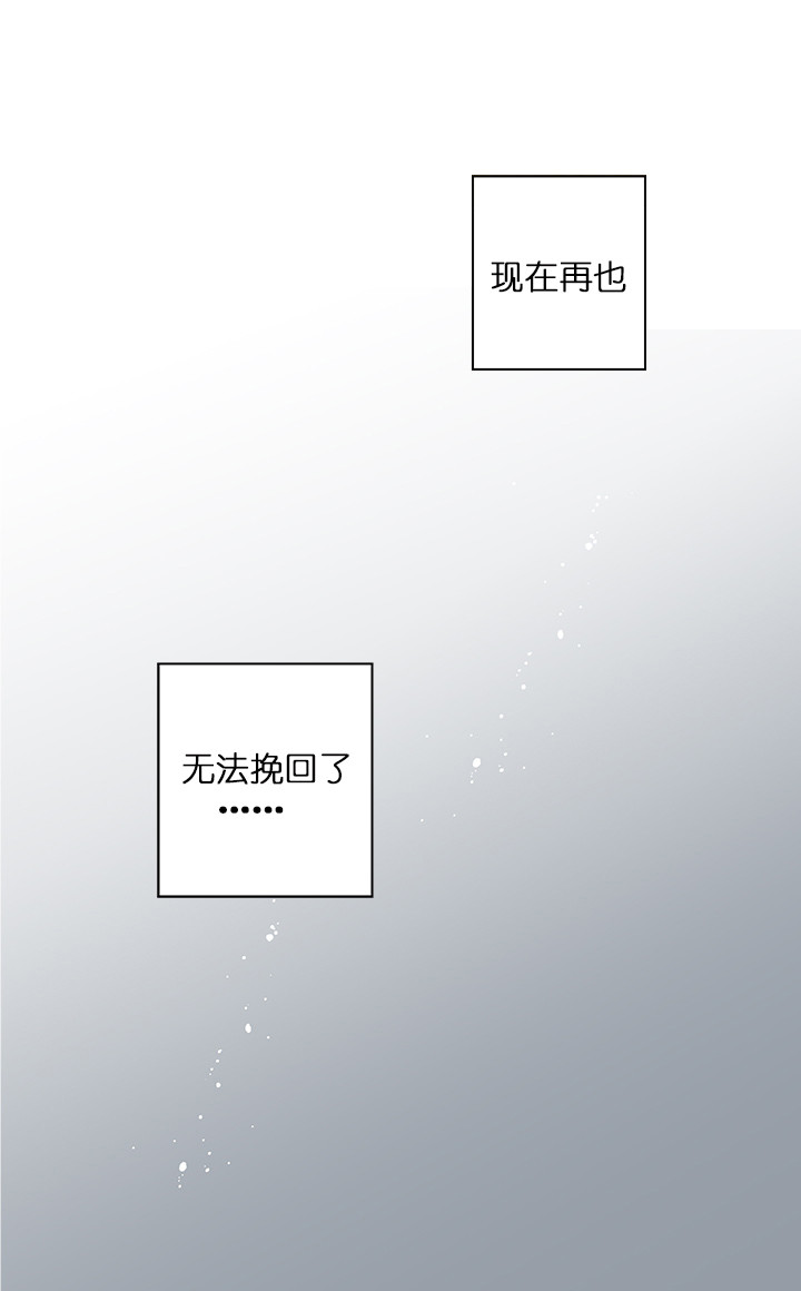 《又是喜欢恩秀的一天》漫画最新章节第5话_无法挽回免费下拉式在线观看章节第【1】张图片