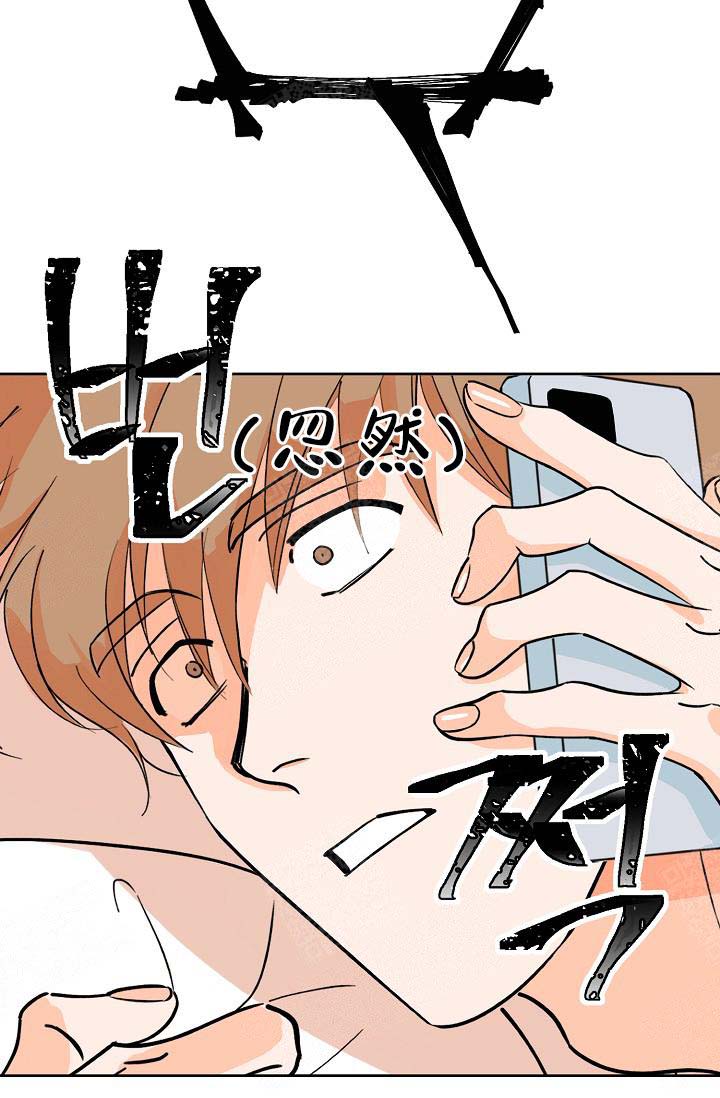 《幸运天堂》漫画最新章节第1话_乱套免费下拉式在线观看章节第【31】张图片