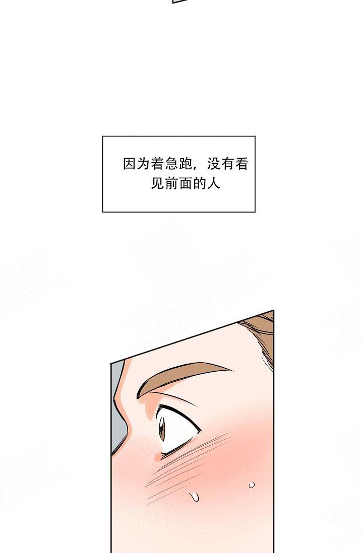 《幸运天堂》漫画最新章节第1话_乱套免费下拉式在线观看章节第【26】张图片