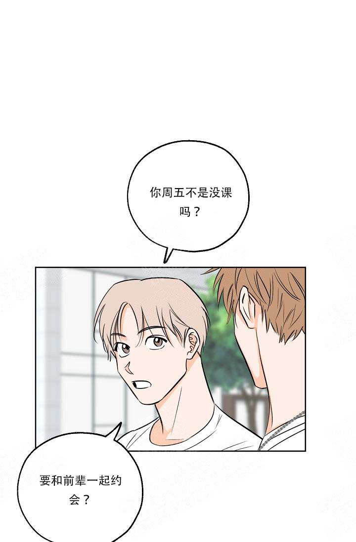 《幸运天堂》漫画最新章节第16话_激动免费下拉式在线观看章节第【12】张图片