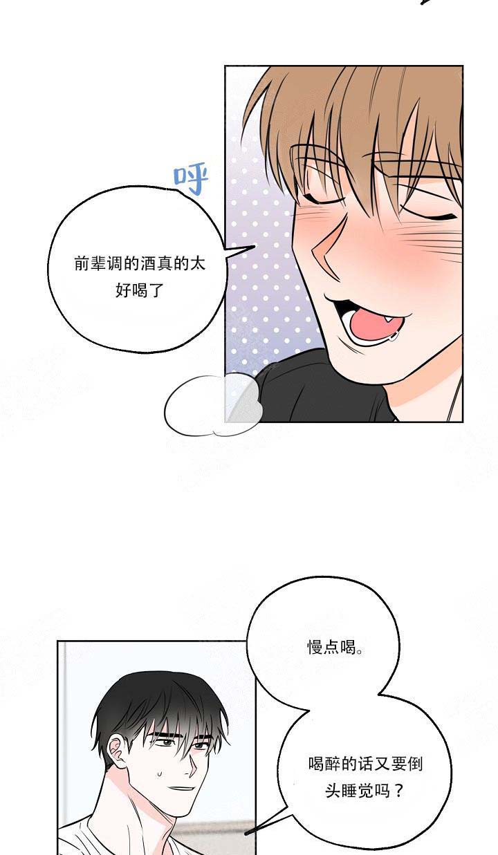 《幸运天堂》漫画最新章节第17话_好人免费下拉式在线观看章节第【25】张图片