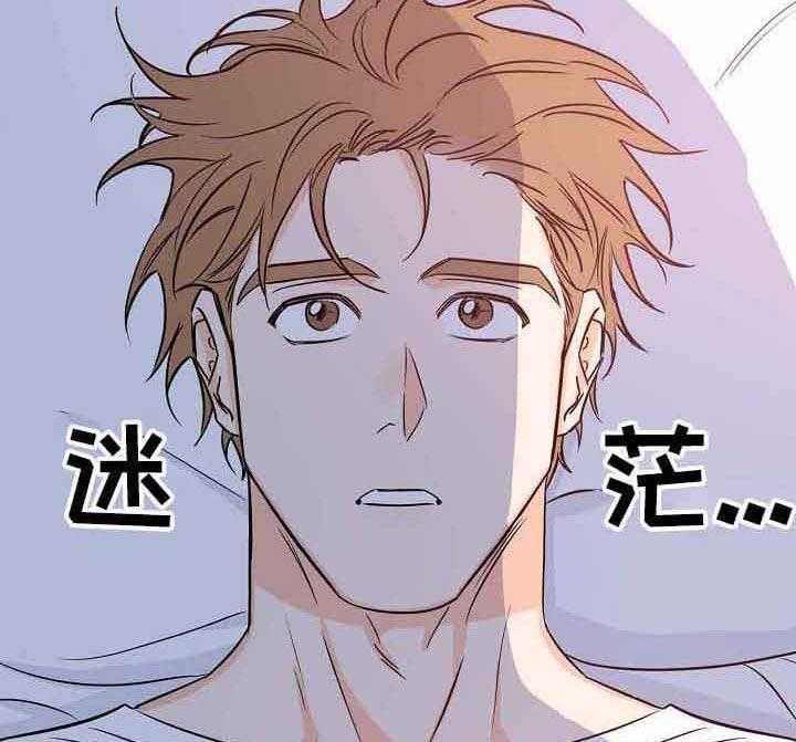 《幸运天堂》漫画最新章节第27话_睡不着免费下拉式在线观看章节第【16】张图片