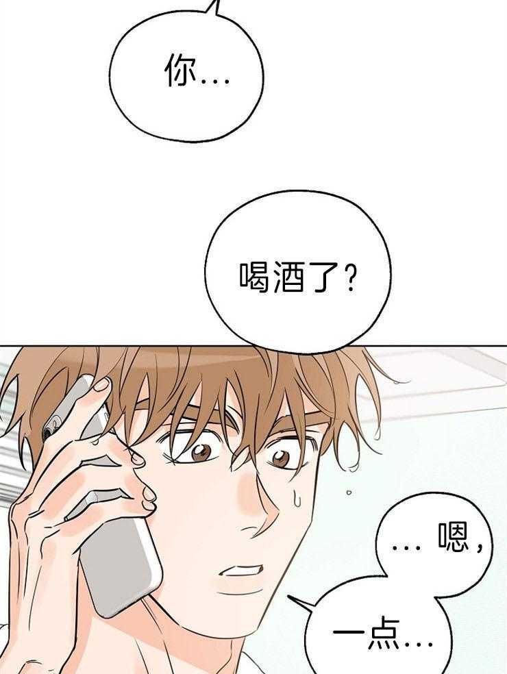 《幸运天堂》漫画最新章节第34话_别想了免费下拉式在线观看章节第【17】张图片