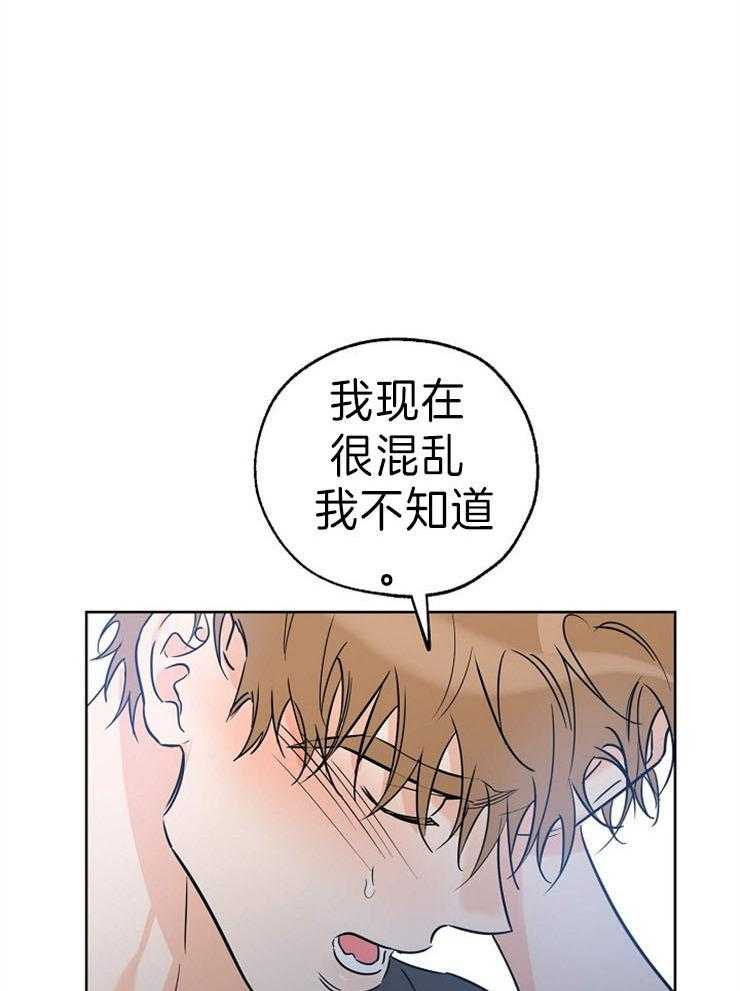 《幸运天堂》漫画最新章节第36话_开导免费下拉式在线观看章节第【9】张图片