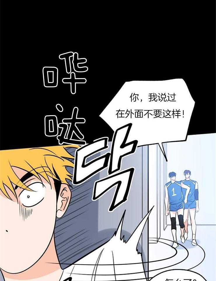 《幸运天堂》漫画最新章节第42话_会自己判断免费下拉式在线观看章节第【19】张图片