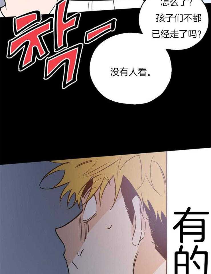 《幸运天堂》漫画最新章节第42话_会自己判断免费下拉式在线观看章节第【18】张图片